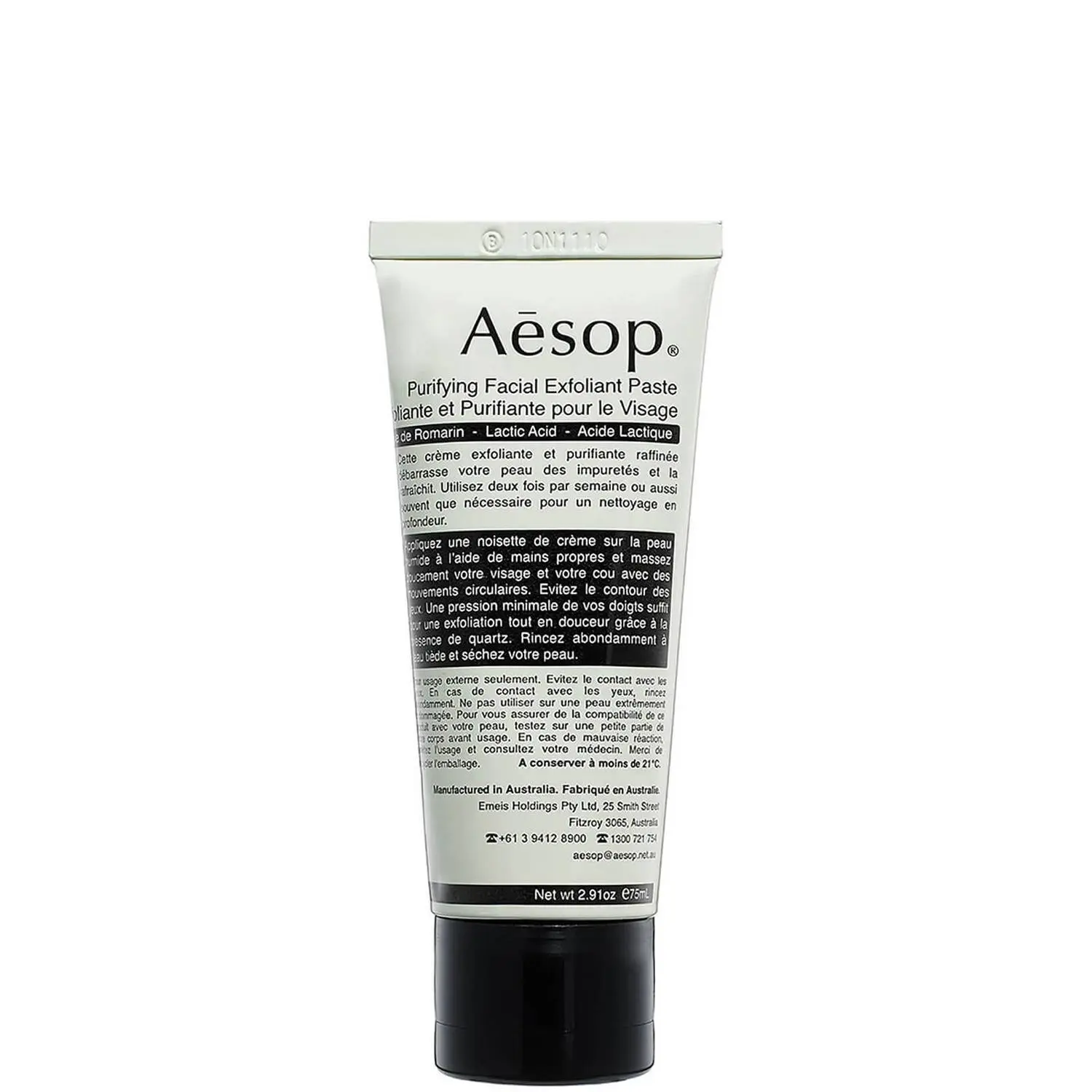 Aesop 伊索 纯净滋润去角质霜 75ml