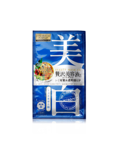 Utena 佑天兰 黄金果冻面膜 美白绮颜-传明酸 4pcs