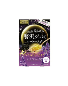 Utena 佑天兰 3D 黄金果冻薰衣草面膜 （3 片） - 33g