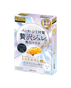 Utena 佑天兰 黄金果冻传明酸美白保湿面膜 （3 片） - 33g