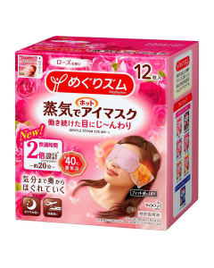 Gentle Steam Eye Mask (Fresh Rose Scent) 12pcs