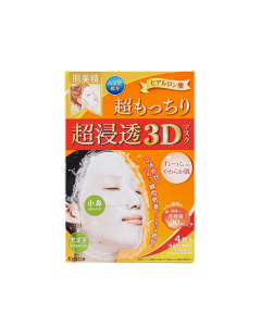 Hadabisei 肌美精 3D超渗透高保湿面膜 4片