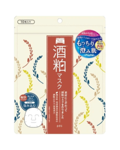 PDC 酒粕面膜酒糟面膜 10pcs