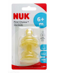 NUK德国乳胶奶嘴L号 Size 2 