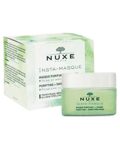 Nuxe 欧树 净肤排毒面膜 50ml