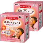 KAO - Steam Warm Odourless Eye Mask (2x12pcs)