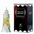 Afnan -  Dehn Al Oudh Abiyad - Eau De Parfum Oil (20ml)