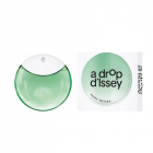 Issey Miyake三宅一生 一生之境森雾女士香水EDP 30ML