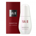 SK-II  光蕴环采钻白精华露（小银瓶） - 50ml
