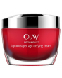 Olay 玉兰油新生塑颜3点紧致润肤露 - 50ml